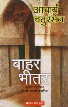 Local cover image