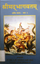 Local cover image